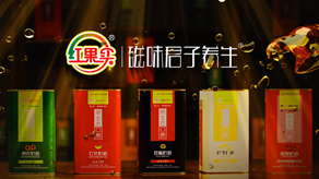 养生油 / 产品广告片_龙腾国际棋牌